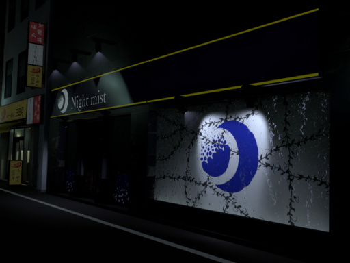 Night mist -closed-
