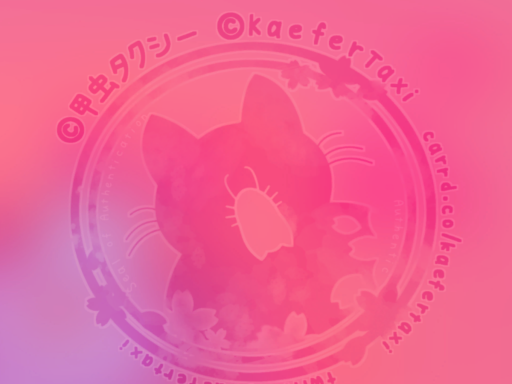 The Kaefer's Den V․1