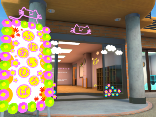 MiyaCat ふれあいひろば