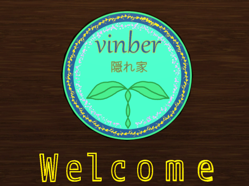 VINbar隠れ家