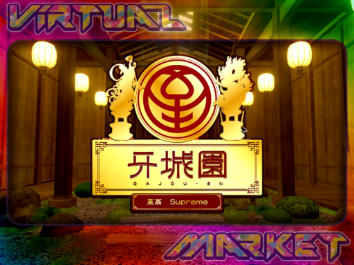 Vket 2023 W Hotel Gajou-en -Supreme-