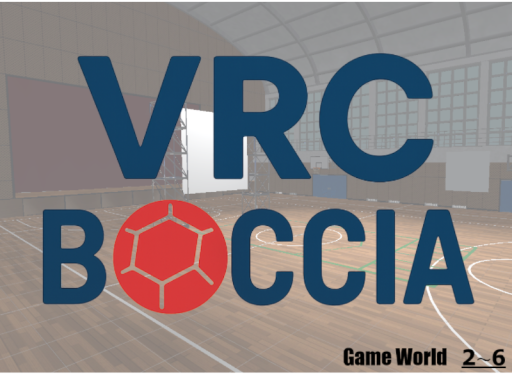 VRC_Boccia （ボッチャ）