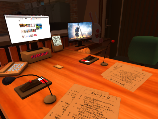 Sephir Radiobooth 1․0․3