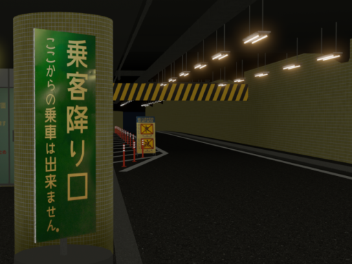 首都高八重洲降り口