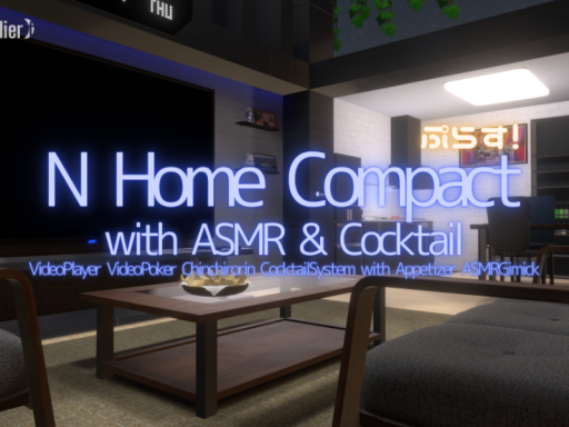 【ASMR⁄Chill⁄Party】N Home Compact ぷらす！