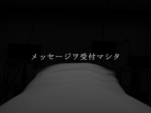 エンディングテーマ