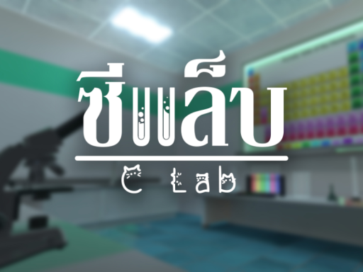 C-Lab