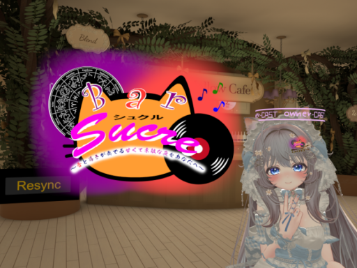Sucre Cafe 【Audio Link】