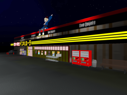 ドンキ・ホーテ VRChat店