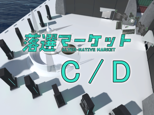 Rakusen Market - C ／ D