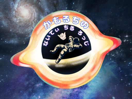 Nighty Chill Lodge 42 （for two）