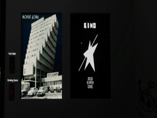 Молчат Дома