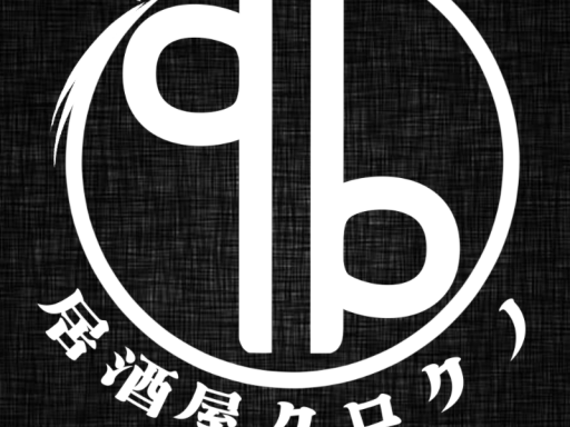 居酒屋クロクノ