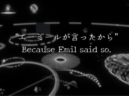 【VRMV】エーミールが言ったから