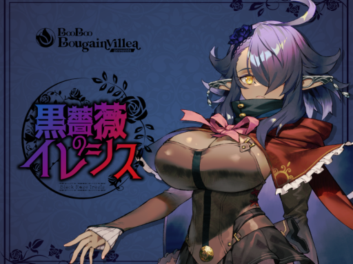 アバター試着会場 黒薔薇のイレシス - AvatarFittingRooms -