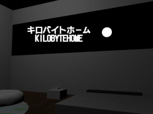 キロバイトホーム~KILOBYTEHOME~