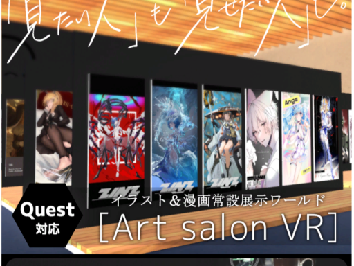 Art salon VR