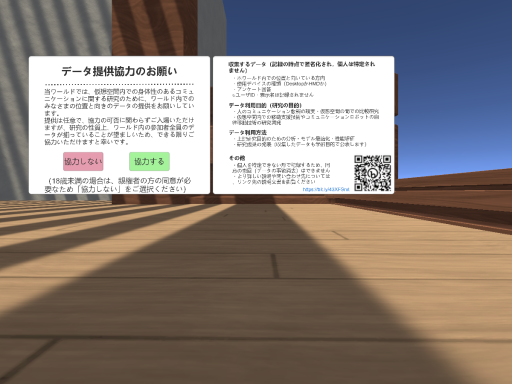 TITECH-META research