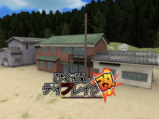 School - Higurashi Daybreak