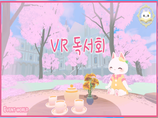 GI Book Club - Main hall