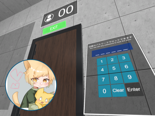 Room Aikotoba -アイコトバ-