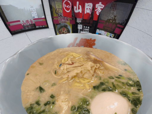 山岡家温水プール（非公式）