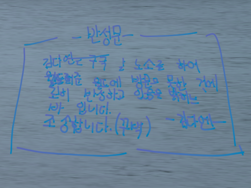 무사귀환 다엔옥탑방