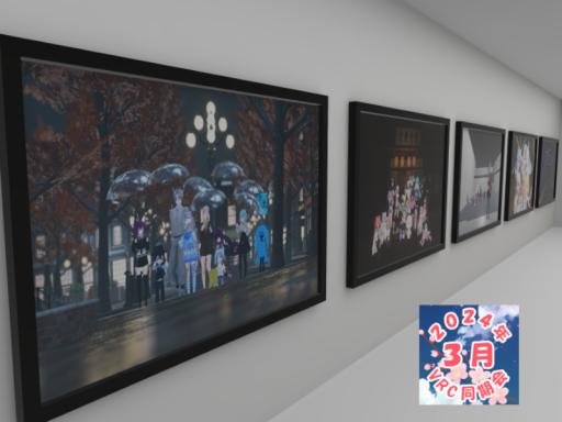 ハーフアニバーサリー写真展