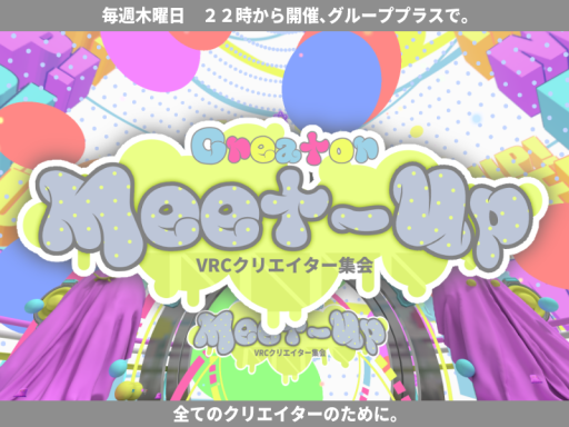 CREATOR Meet-Up WORLD 2․0