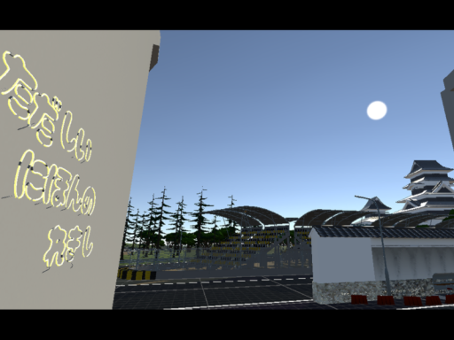 浅久利「車道」