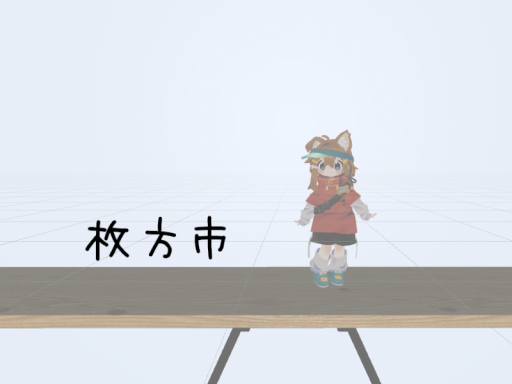 Hirakata-city ⁄ 枚方市