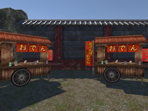 Shrine Maiden Meetup World