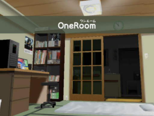 OneRoom（ワンルーム）