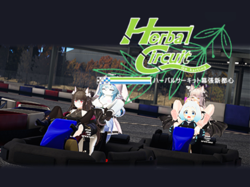 Herbal Circuit⁄ハーバルサーキット