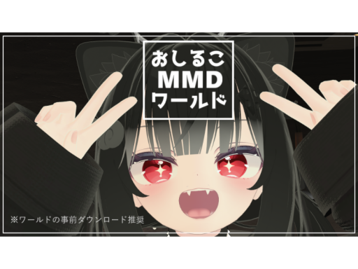 しふぉーんいつもありがとう。