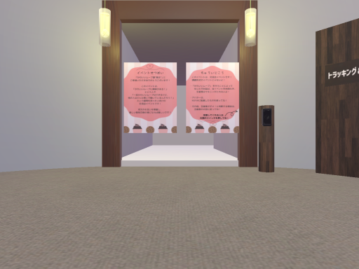 かわいいムーブ講集会！