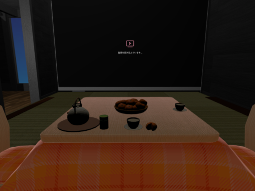 さわだのホーム