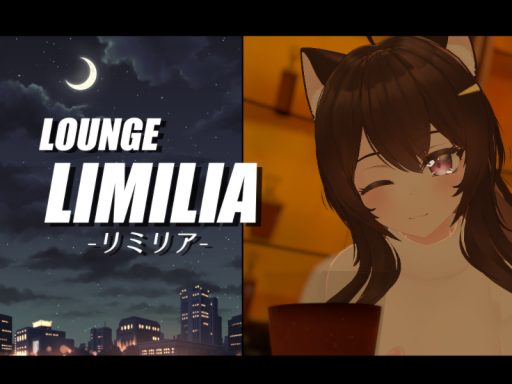 LOUNGEリミリア