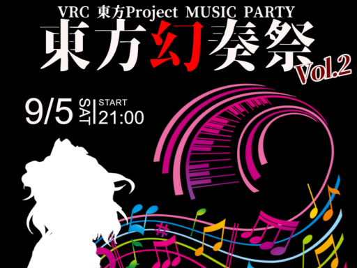 VRClub Mingle Space ver․ TOHO