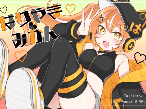 はりやまみかん ライブ会場