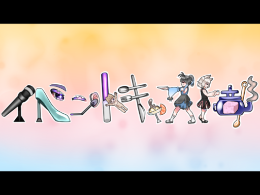 イベントキャスト本番用ver2