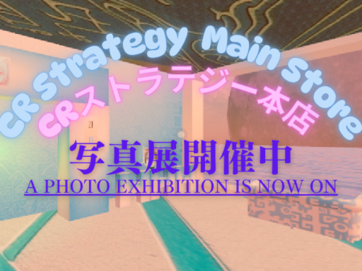 CRストラテジー本店 CR Strategy Mail Store