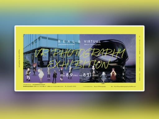 VR PHOTO EXHIBITION2 in VRChat