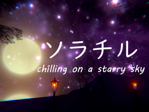 ソラチル~chilling on a starry sky~