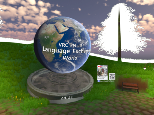 Exchange World Experimental