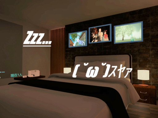 Zzz․․․ｽﾔｧ․․․