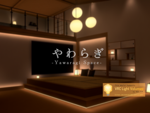 やわらぎ-Yawaragi Space-