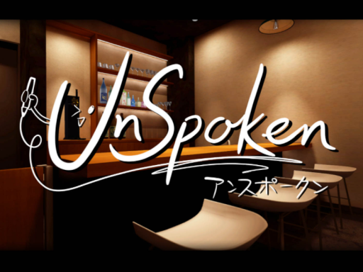 UnSpoken -アンスポークン-