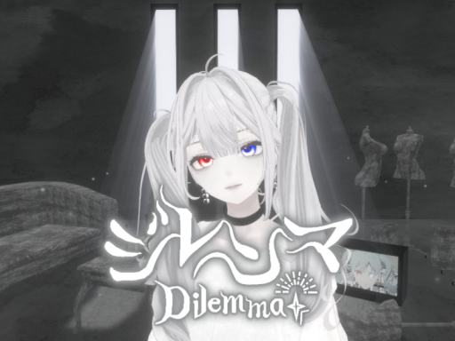 ジレンマ Gilemma by ケセドCHESED