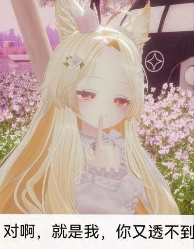 改模糕手收容中心